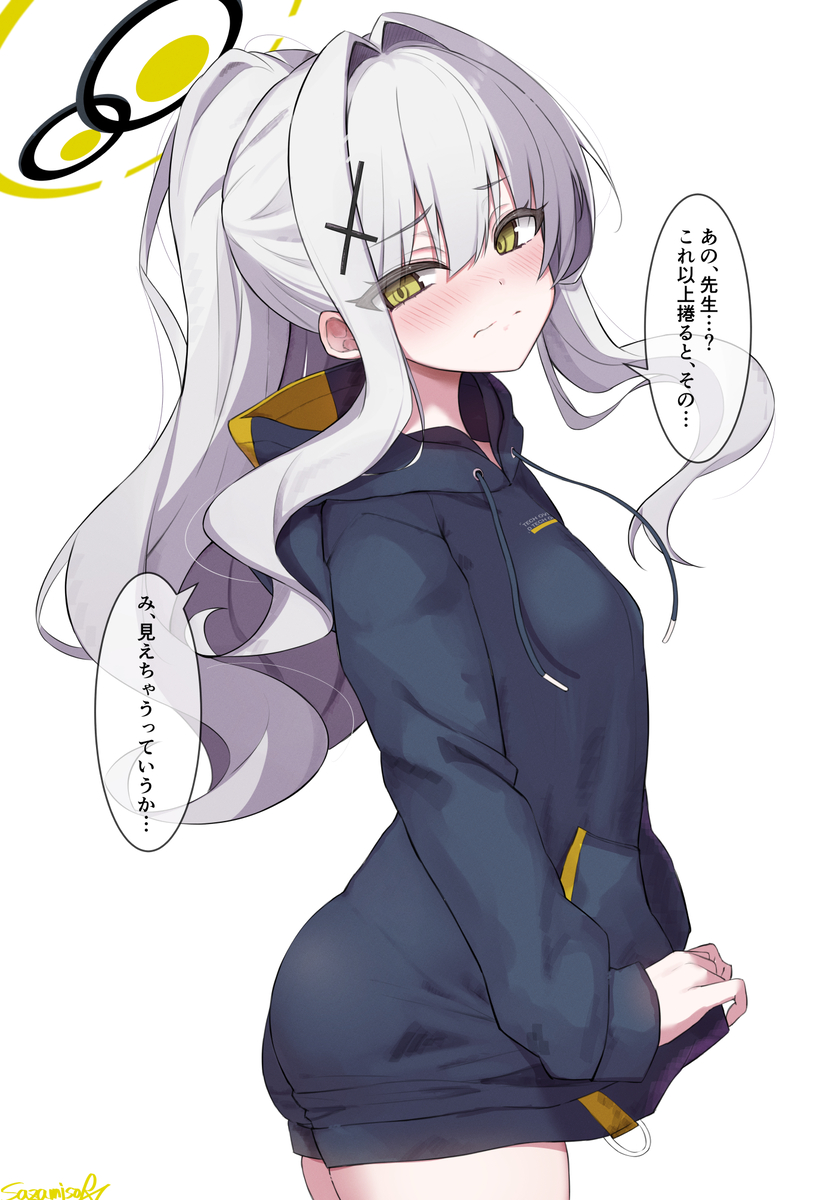 This is a pixiv picture whose title is ハレ.