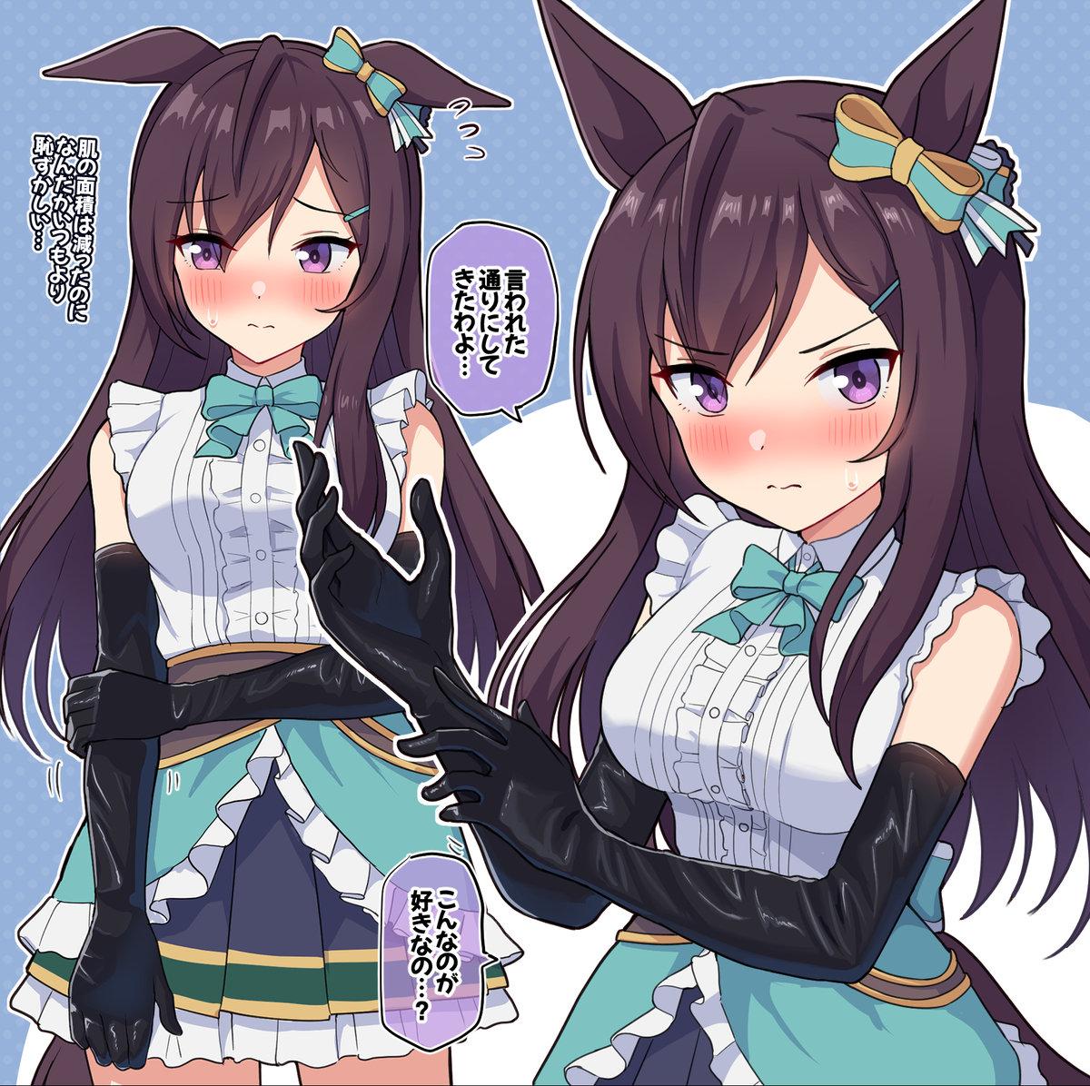 This is a pixiv picture whose title is ドーベルの勝負服に黒長手袋してほしい.