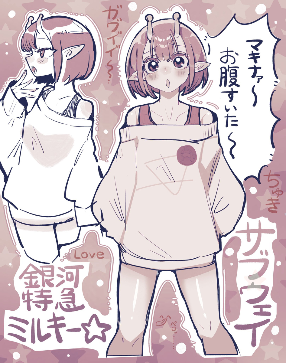 This is a pixiv picture whose title is チハル宇宙一かわいい.