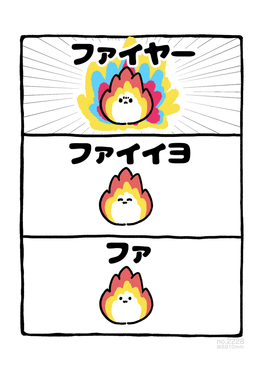 This is a pixiv picture whose title is no.2228 『 ファ 』.