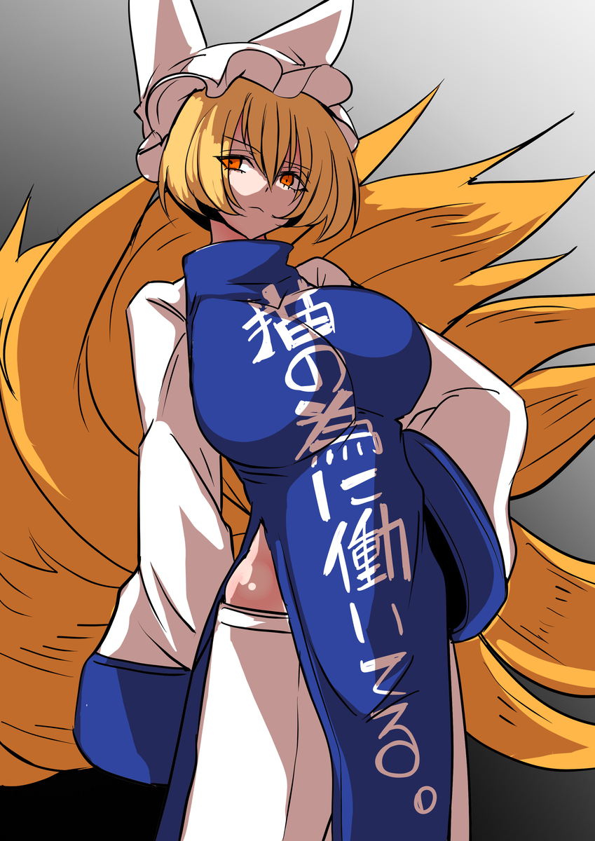 This is a pixiv picture whose title is 藍しゃま.