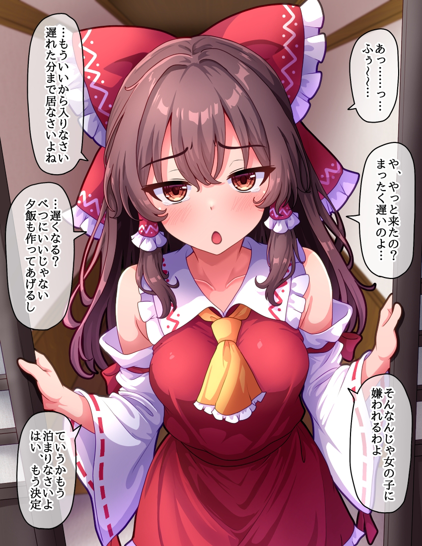This is a pixiv picture whose title is 遅れちゃった話.