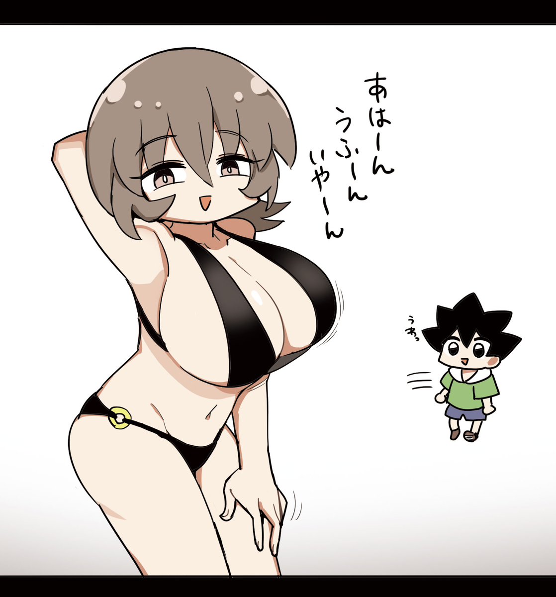 This is a pixiv picture whose title is 水着で少年を驚かすダウナーおねーさん.