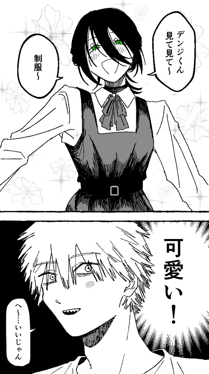 This is a pixiv picture whose title is チェンソーマンレゼ篇見た.