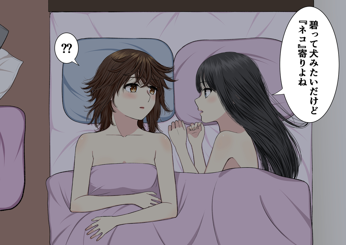 This is a pixiv picture whose title is 【創作百合】.