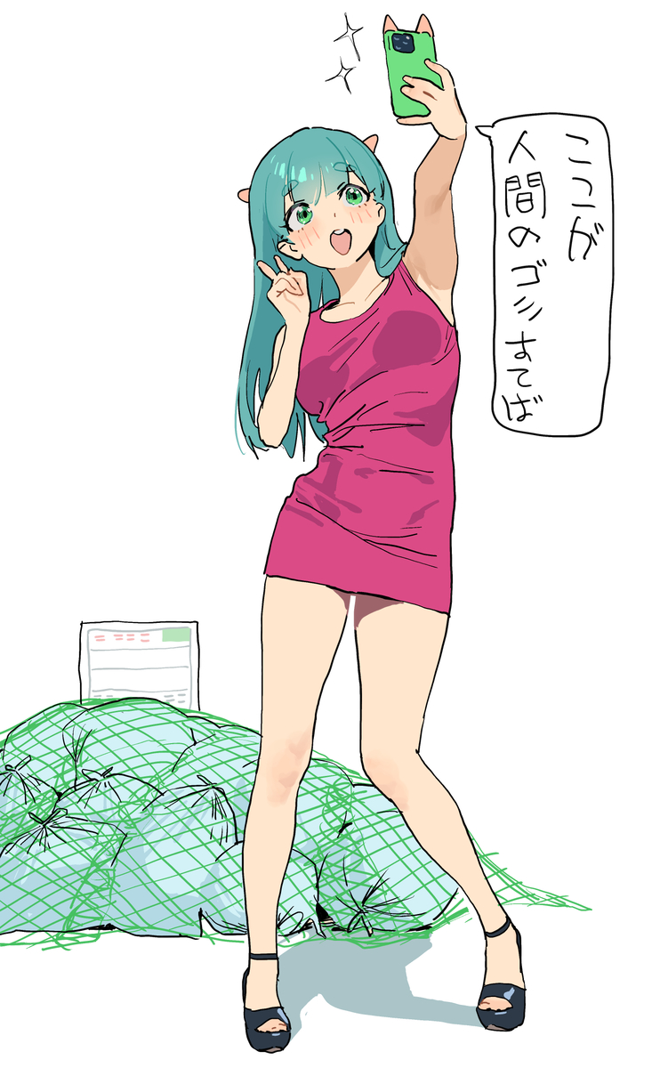 This is a pixiv picture whose title is ゴミ捨て場.