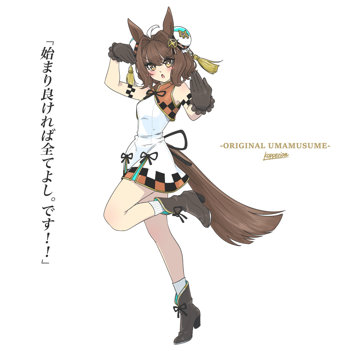 This is a pixiv picture whose title is ーーミス・ロケットスタート。.