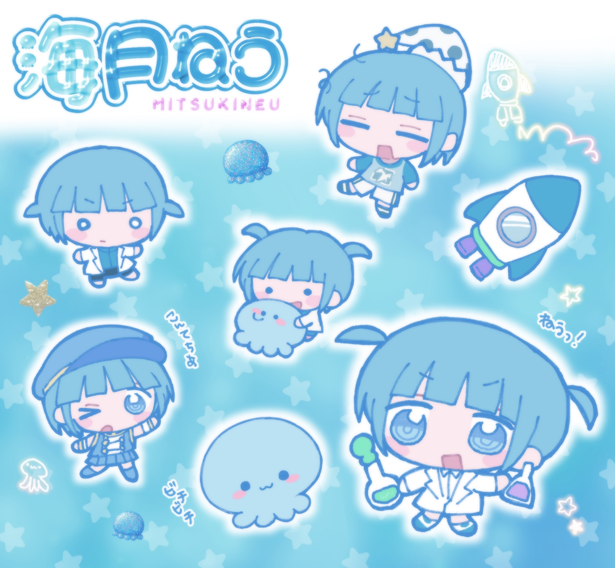 This is a pixiv picture whose title is 海月ねう.