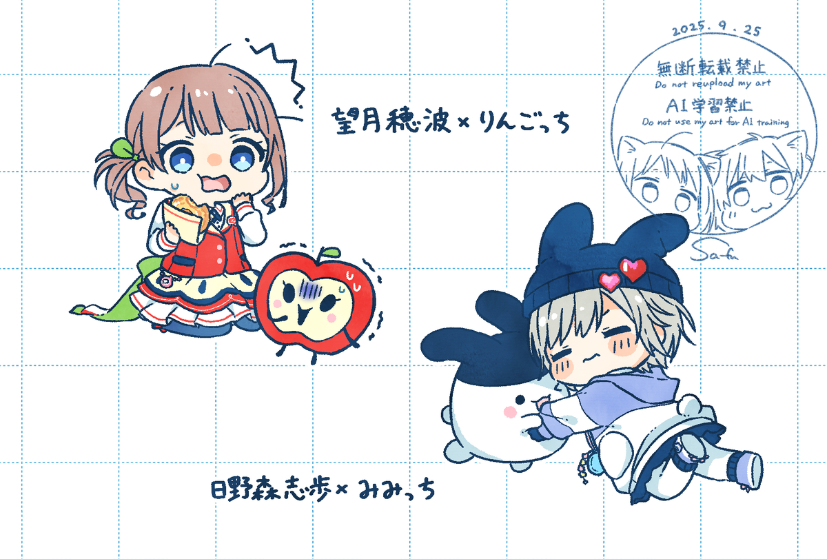 This is a pixiv picture whose title is プロセカたまごっちコラボ②.