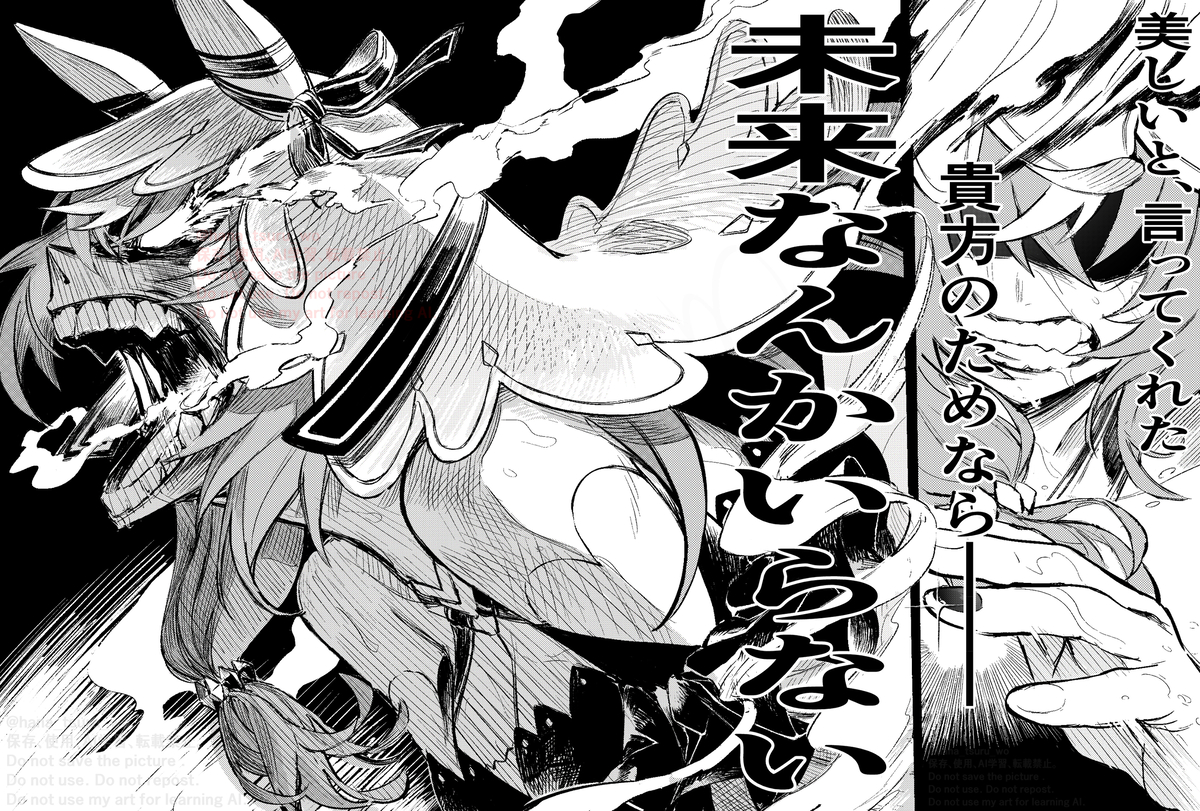 This is a pixiv picture whose title is 【※ネタバレ注意】ここすきスティルインラブシナリオ.