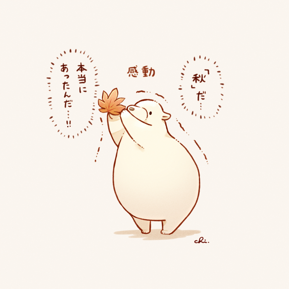 This is a pixiv picture whose title is 日記.