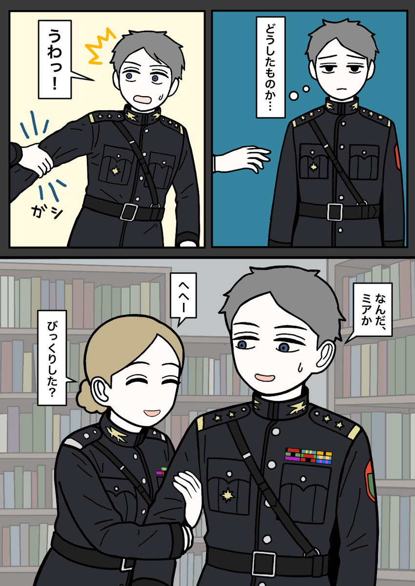 This is a pixiv picture whose title is 上官と部下18.