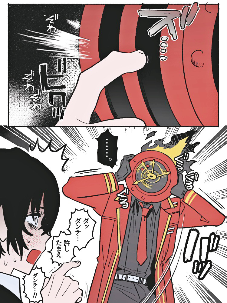 This is a pixiv picture whose title is イサダンまとめ④.