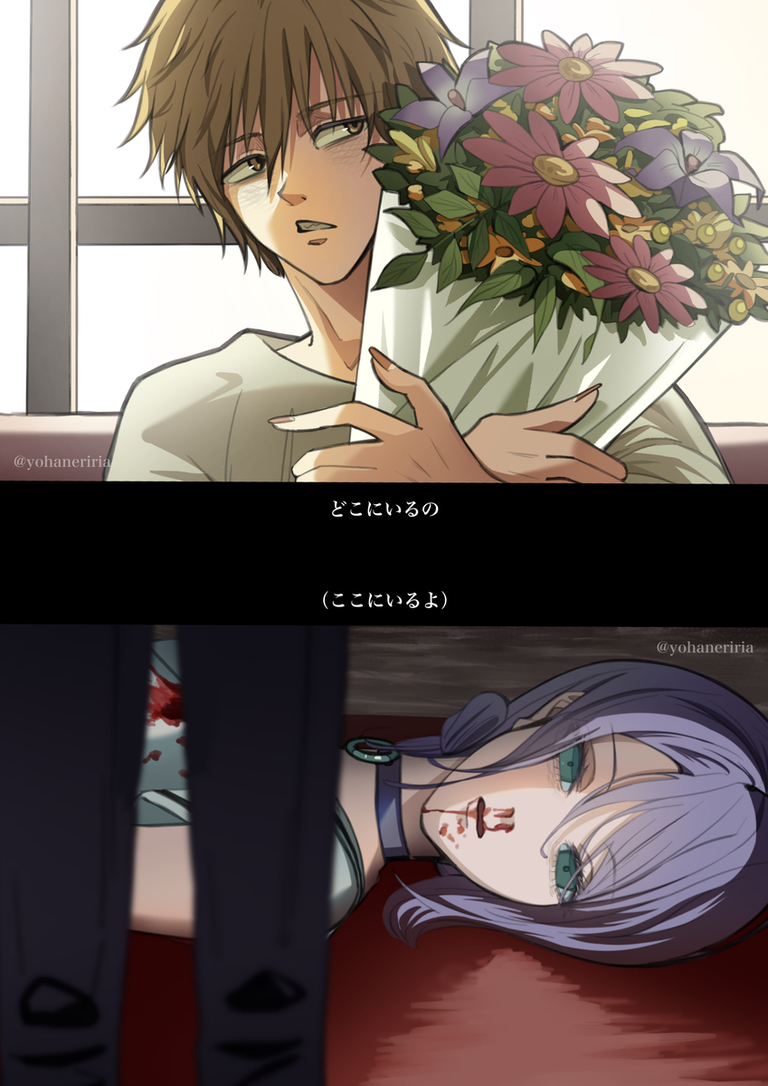 This is a pixiv picture whose title is JANE DOE.