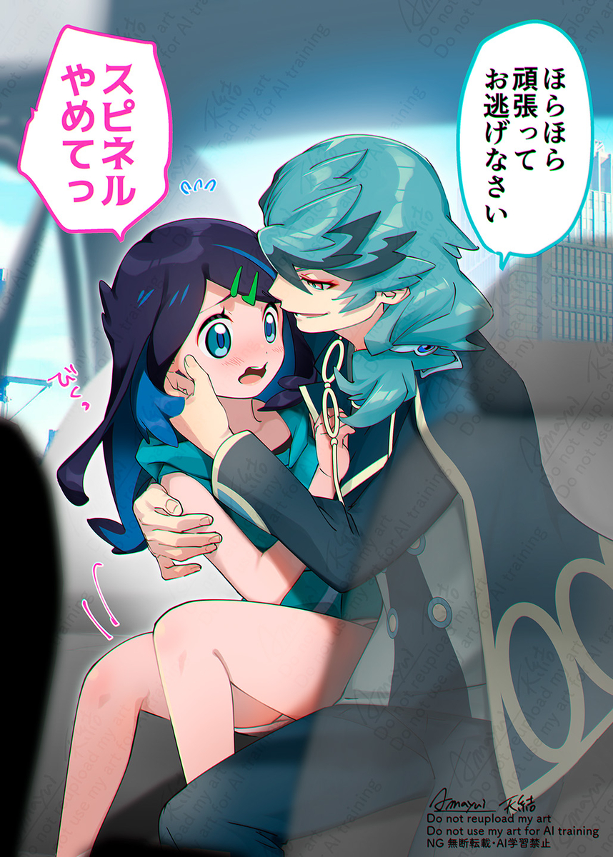 This is a pixiv picture whose title is スピネル社長と成長アメジオくん.