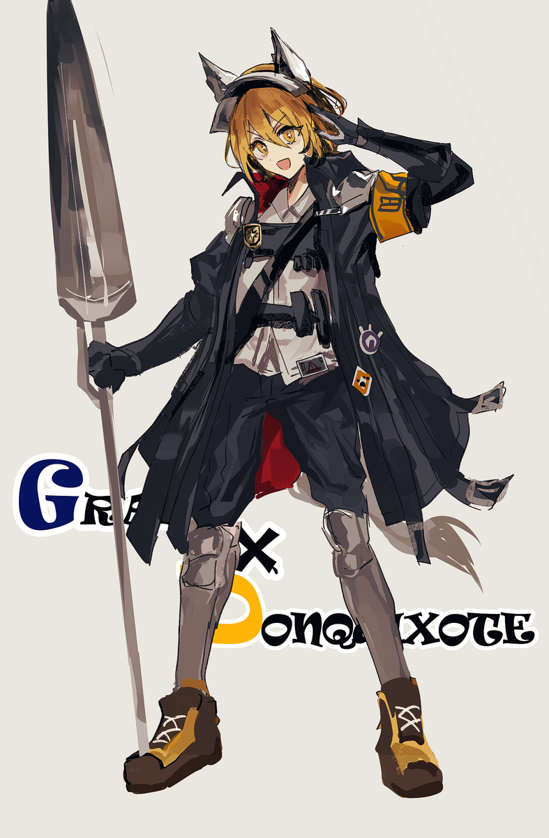 This is a pixiv picture whose title is GRANI×DONQUIXOTE.