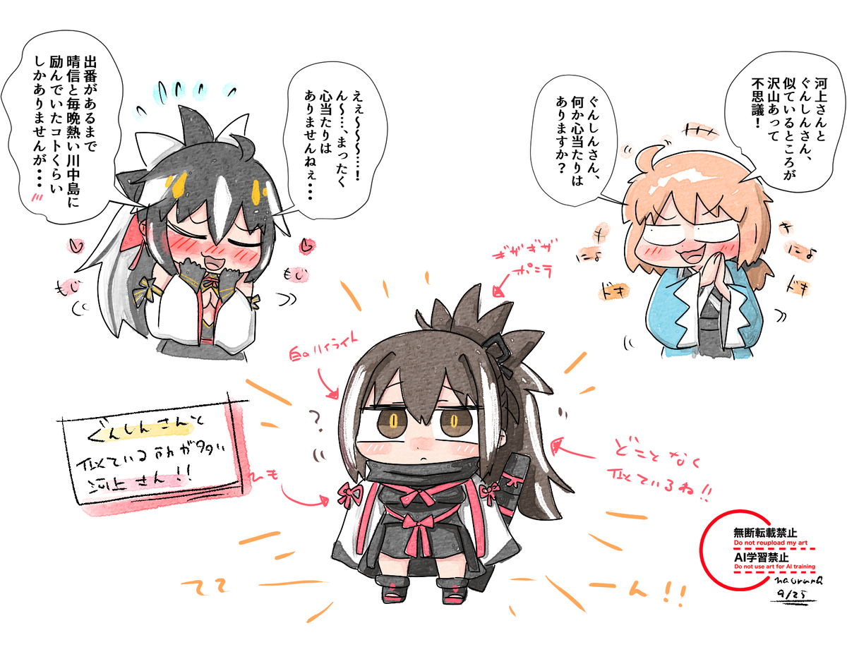 This is a pixiv picture whose title is ツイッターログまとめ215（FGO）.