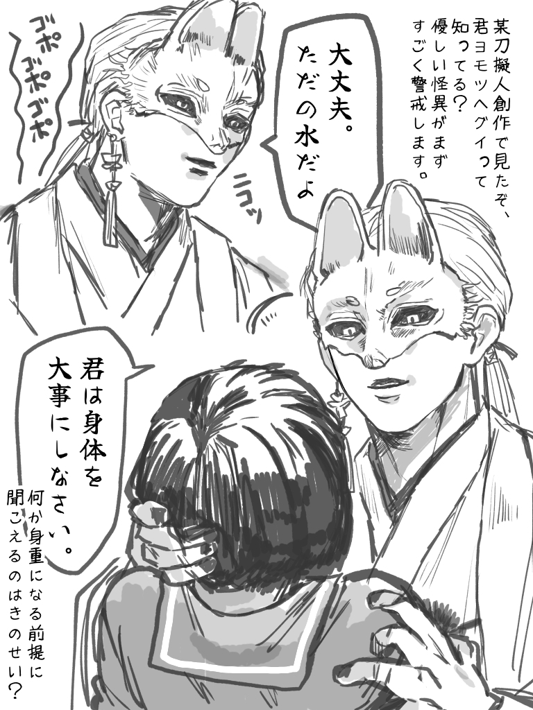 This is a pixiv picture whose title is プレイしました✌.