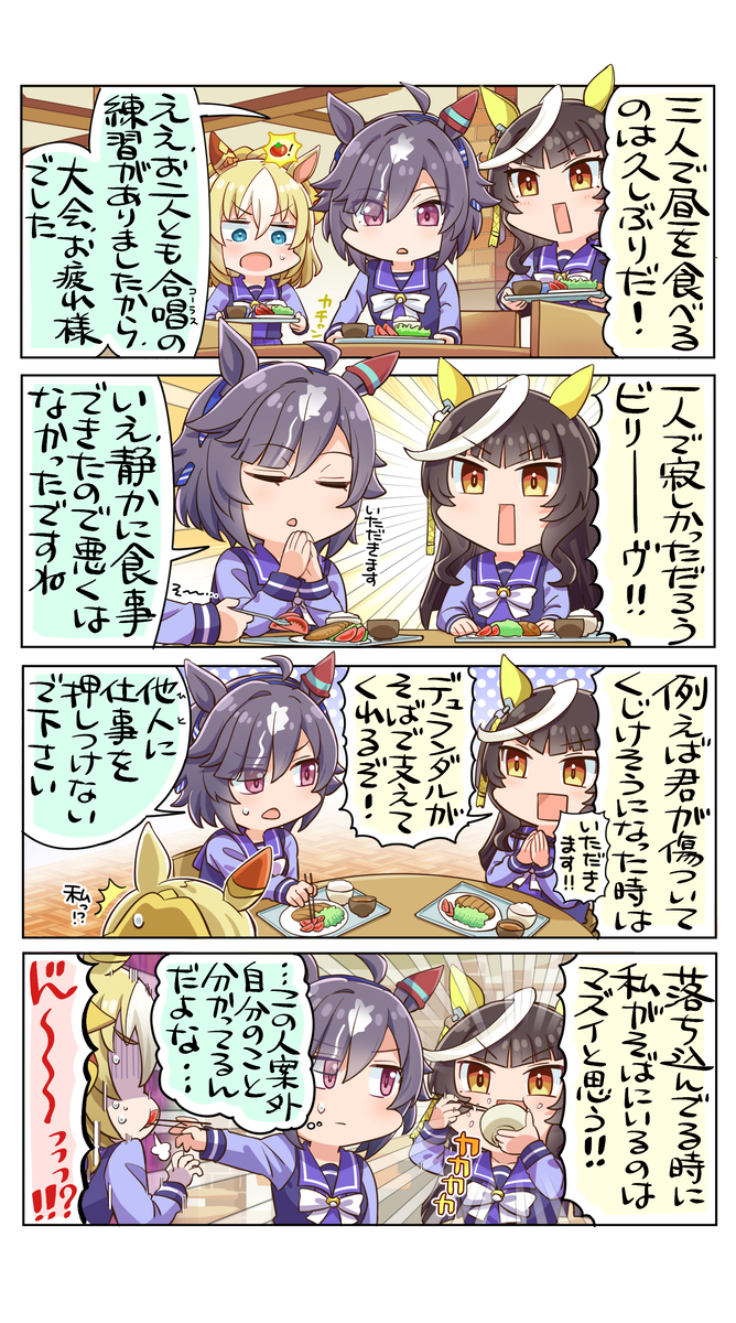 This is a pixiv picture whose title is Believe.