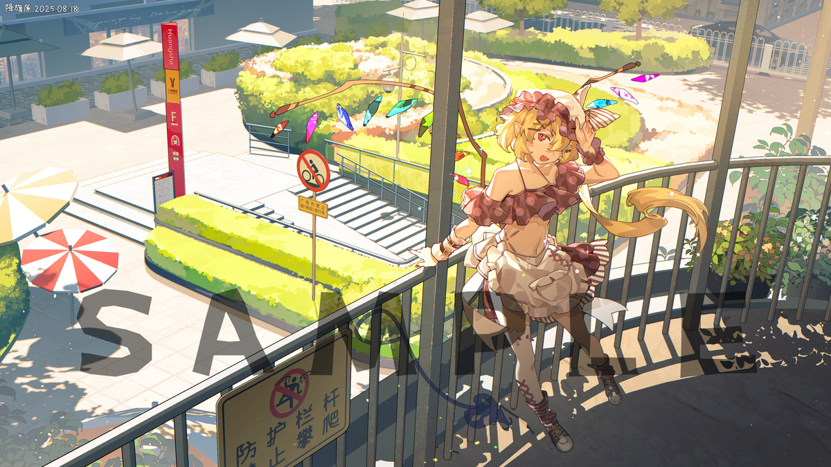 This is a pixiv picture whose title is 广州邂逅.