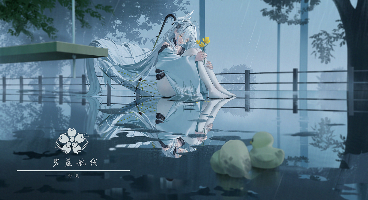 This is a pixiv picture whose title is 碧蓝航线白凤.