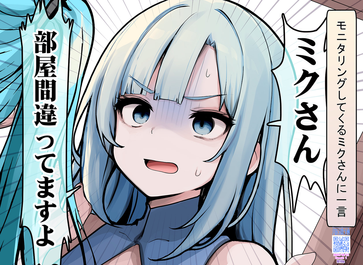 This is a pixiv picture whose title is 最近のVOICEVOX、ボイスロイド達(9月号).