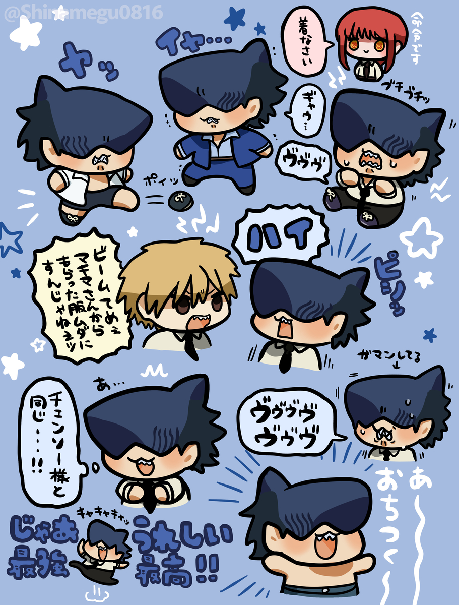 This is a pixiv picture whose title is ビームくん詰め②.