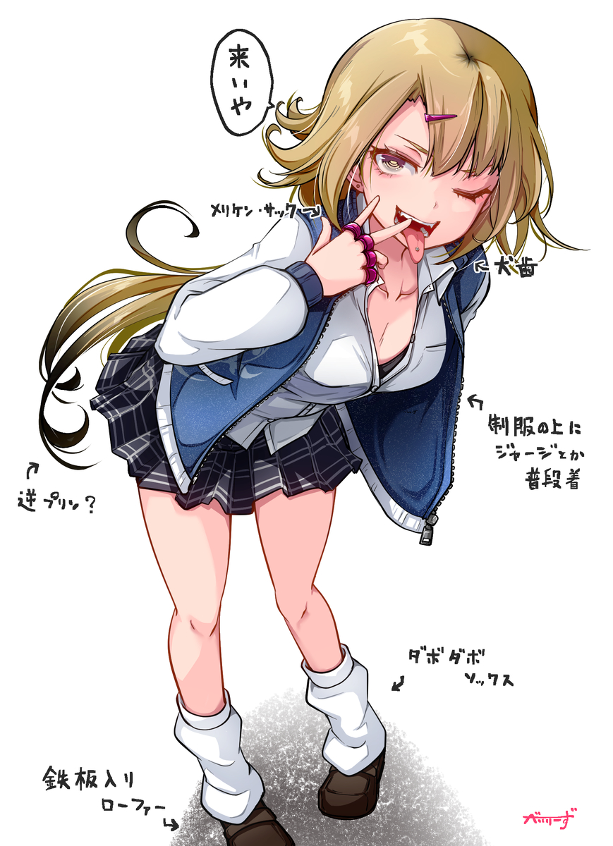 This is a pixiv picture whose title is 好きな要素乗せガール.