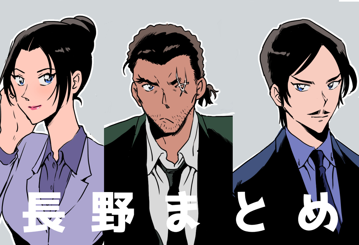 This is a pixiv picture whose title is ながのらくがきまとめ.