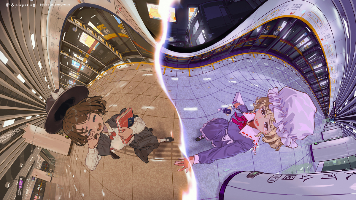 This is a pixiv picture whose title is 东方×铁道——天河公园站.