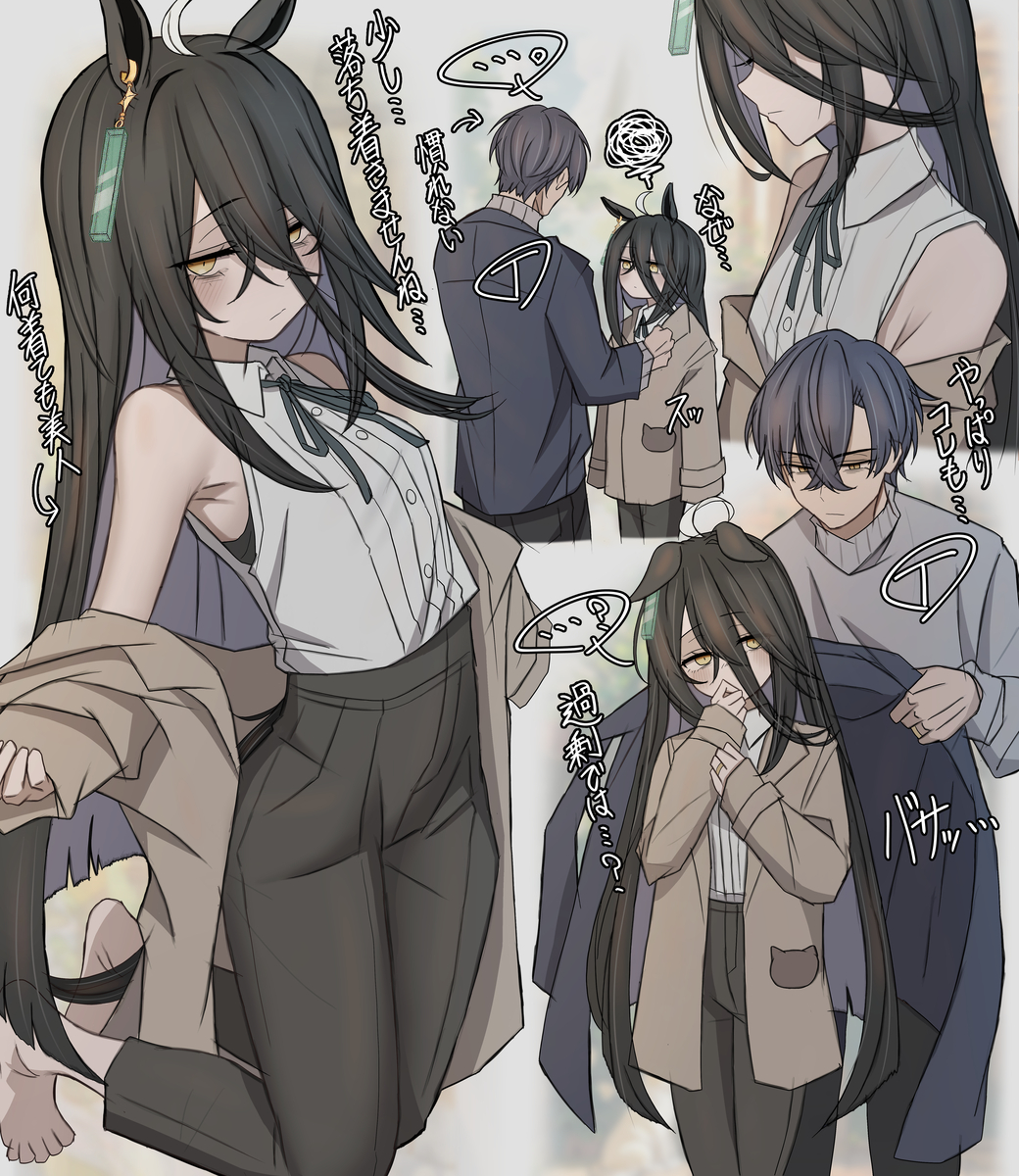 This is a pixiv picture whose title is カフェの私服もっとたくさん見たい…(強欲).