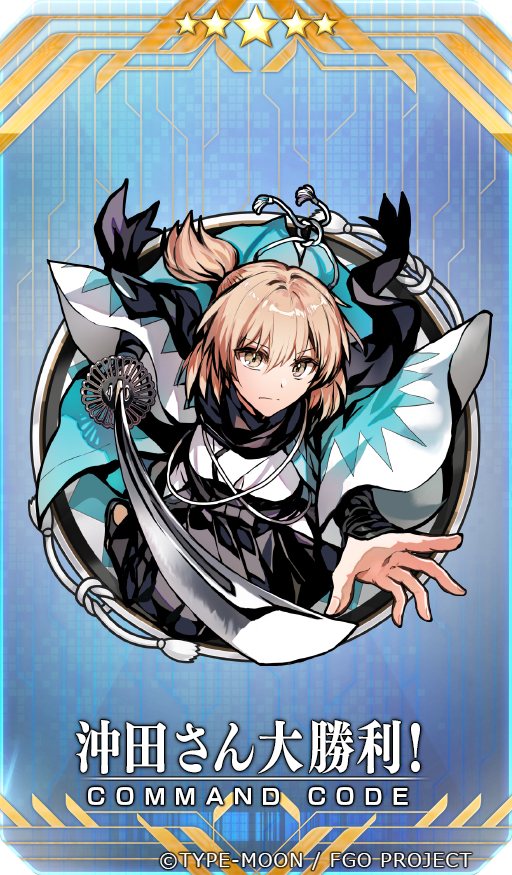 This is a pixiv picture whose title is FGOコマンドコード.