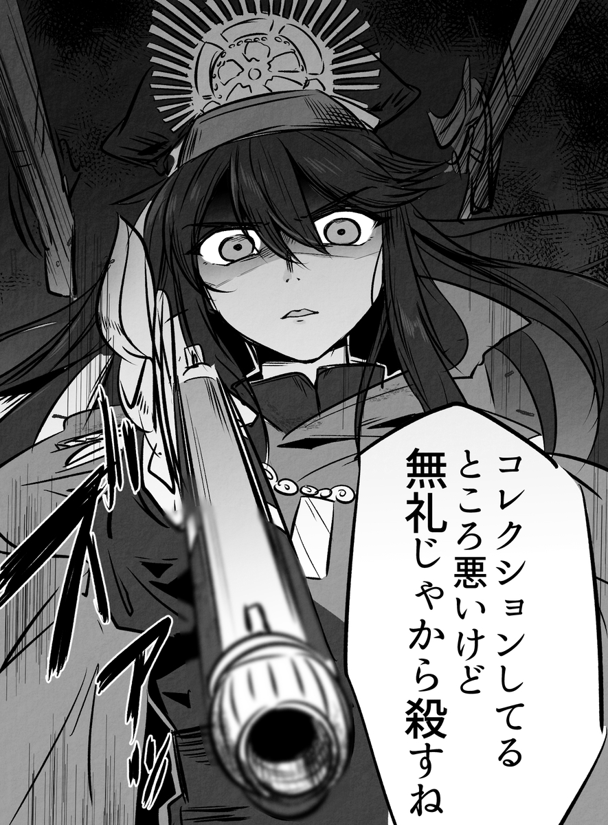 This is a pixiv picture whose title is ノッブと彦斎ちゃん.