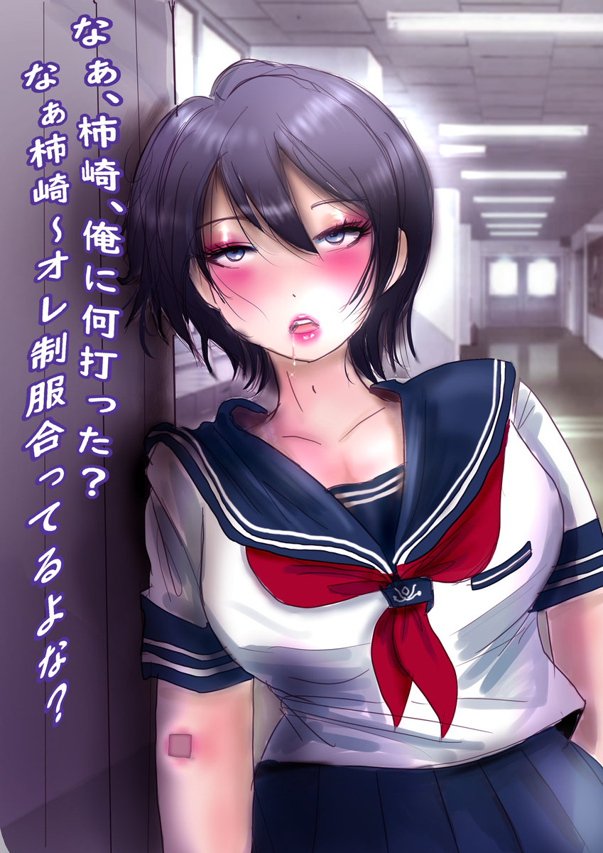 This is a pixiv picture whose title is 薬学部の友達に何か打たれた少年2.