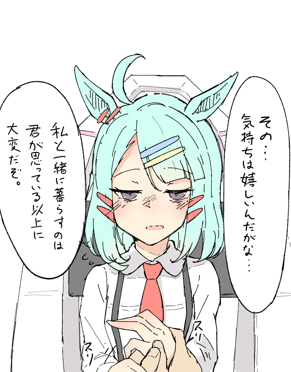 This is a pixiv picture whose title is しっとり博士.