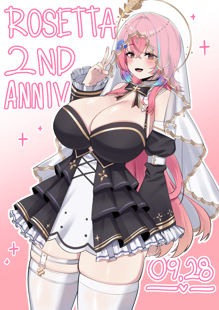 This is a pixiv picture whose title is Rosetta 2nd Anniversary.