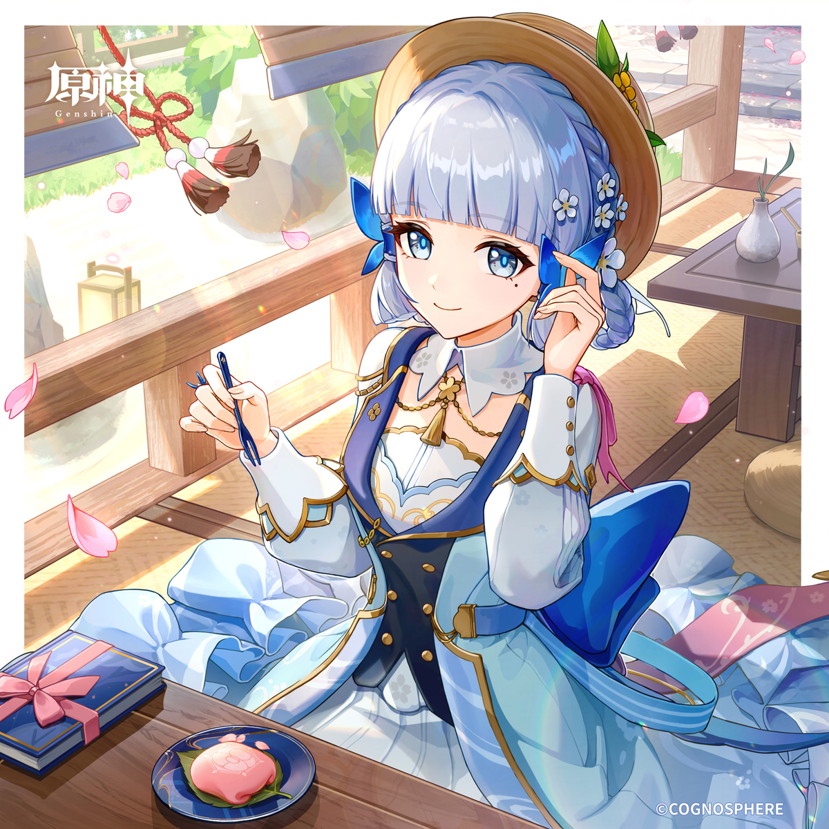 This is a pixiv picture whose title is 神里綾華 2024生誕祭.