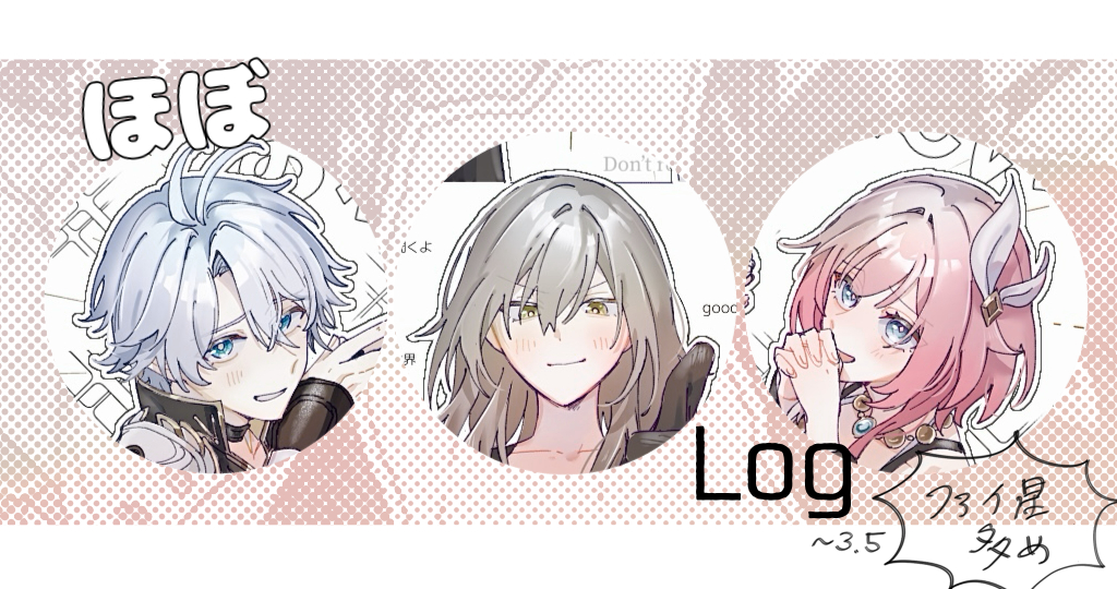 This is a pixiv picture whose title is スタレまとめ.