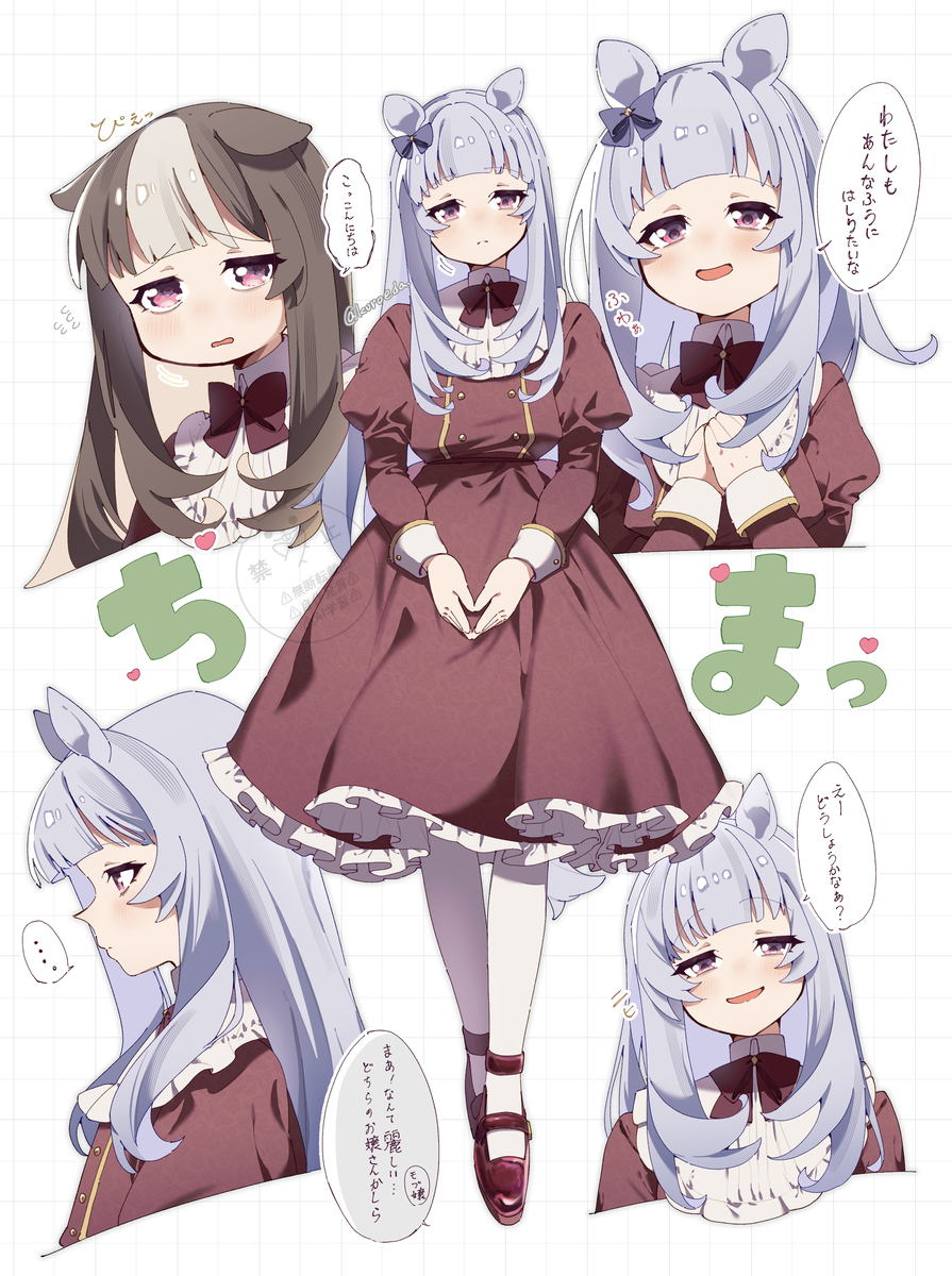 This is a pixiv picture whose title is ウマ娘ログ13.