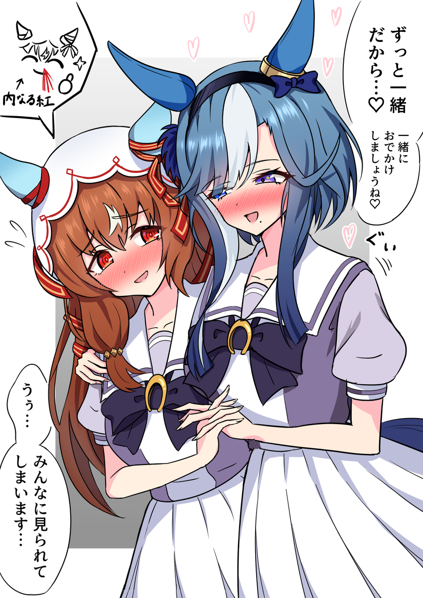 This is a pixiv picture whose title is スティルと一緒に行くアルヴさん.