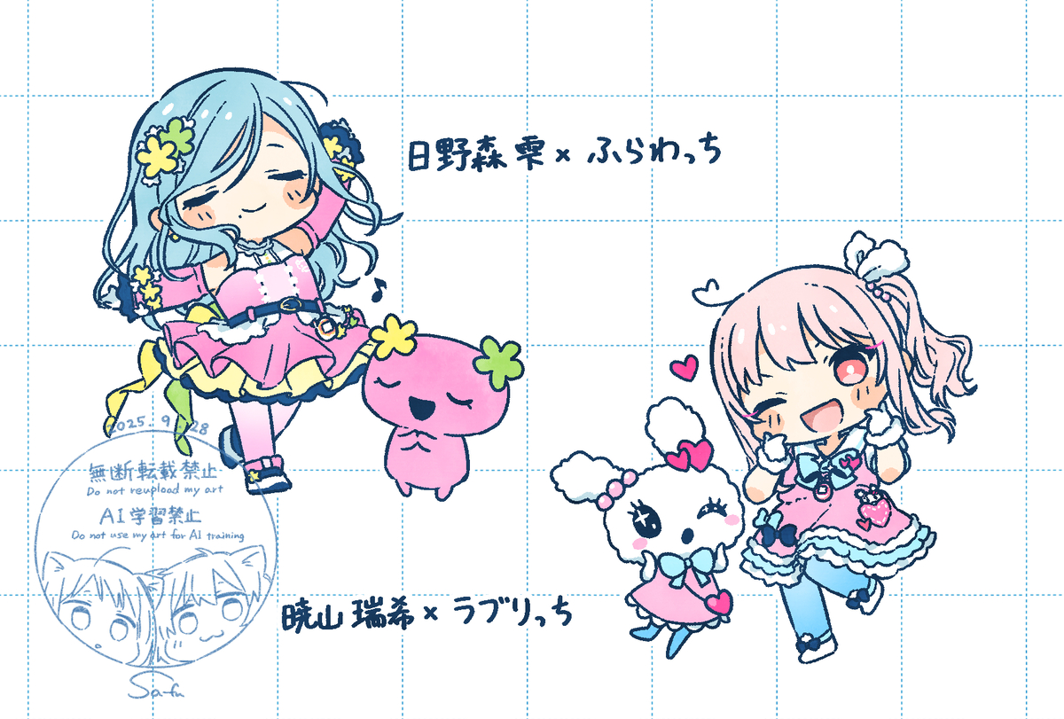 This is a pixiv picture whose title is プロセカたまごっちコラボ⑤.