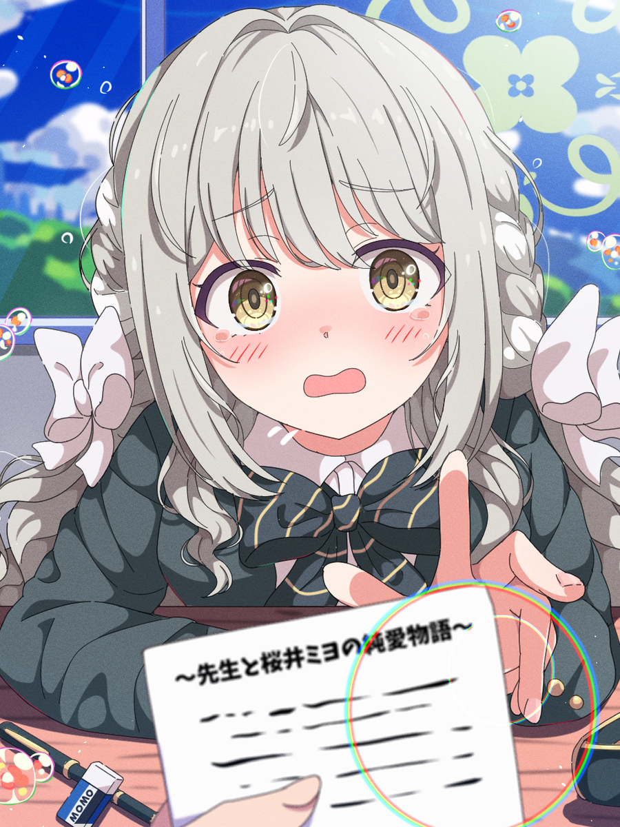 This is a pixiv picture whose title is ミヨちゃんの自信作♬.