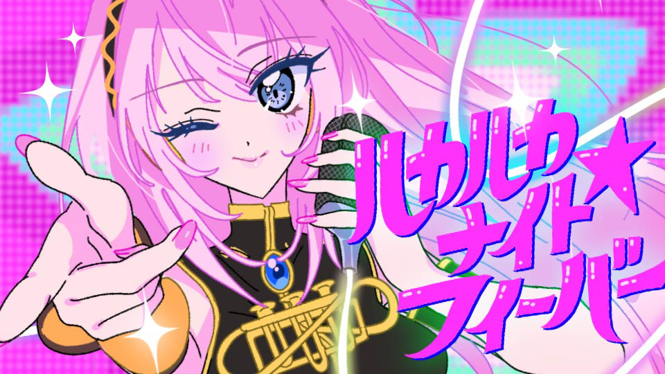 This is a pixiv picture whose title is ルカルカ★ナイトフィーバー.