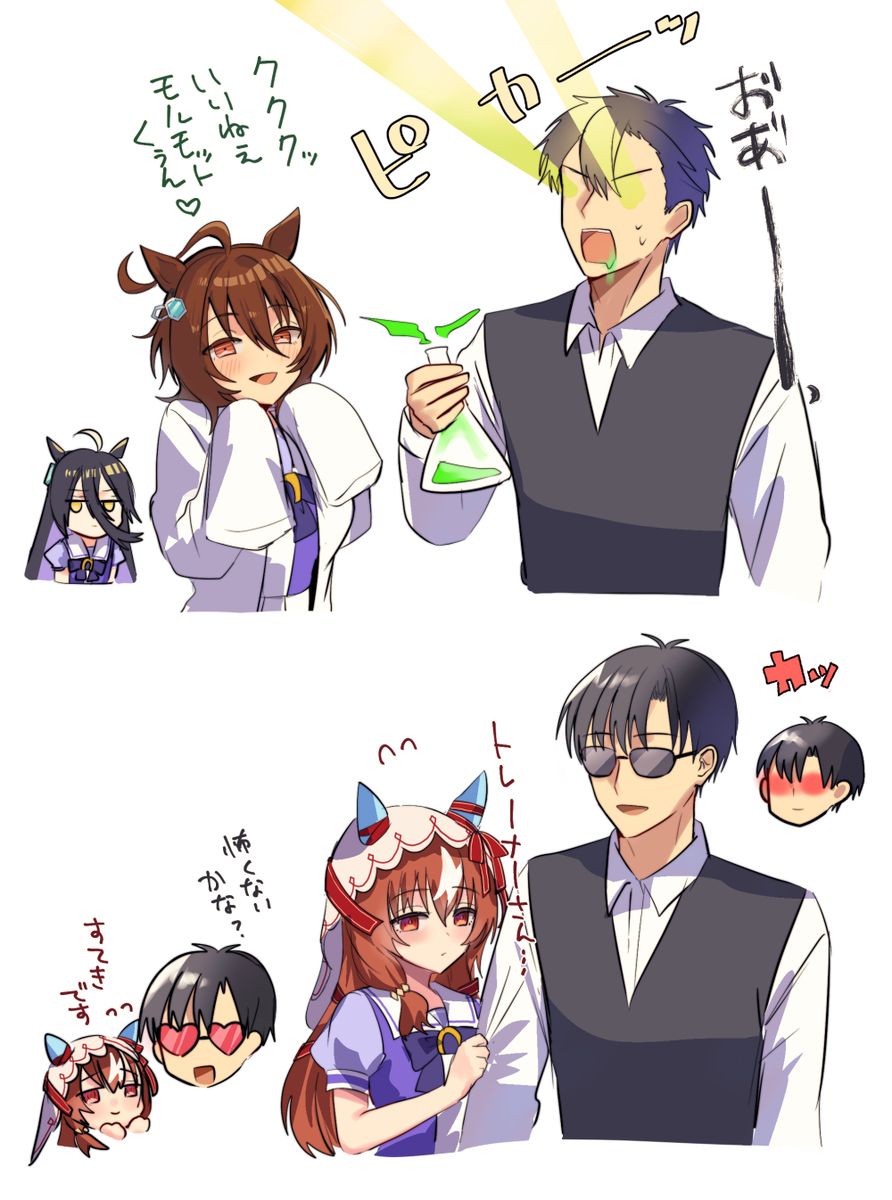 This is a pixiv picture whose title is 光るトレーナーたち.