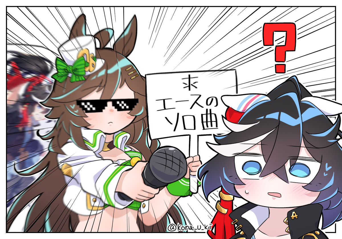 This is a pixiv picture whose title is 即落ち2コマ.