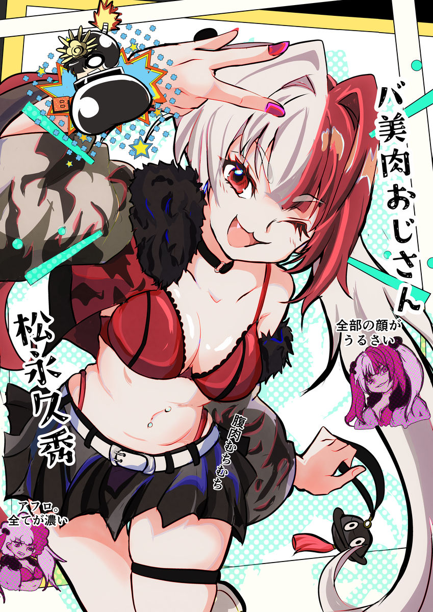 This is a pixiv picture whose title is バ美肉おじさん.