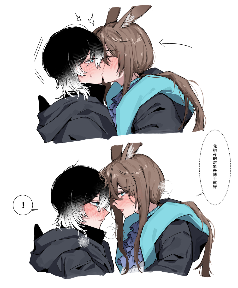 This is a pixiv picture whose title is 兔博.