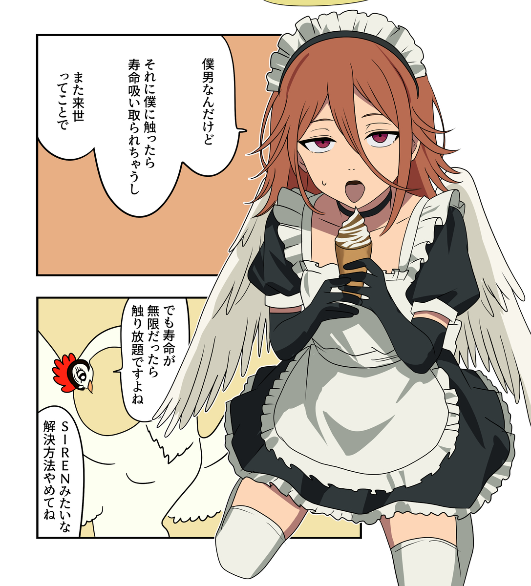 This is a pixiv picture whose title is 雑多漫画2322.