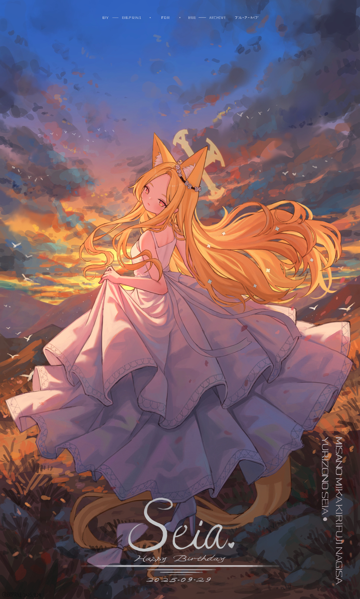 This is a pixiv picture whose title is 圣娅生贺❤.