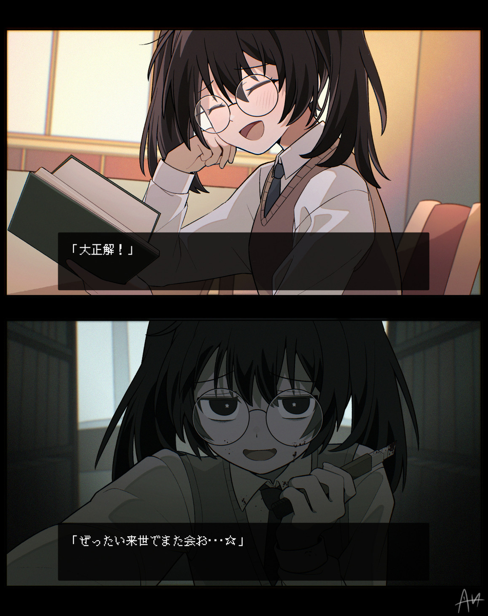This is a pixiv picture whose title is ゲーム風1.